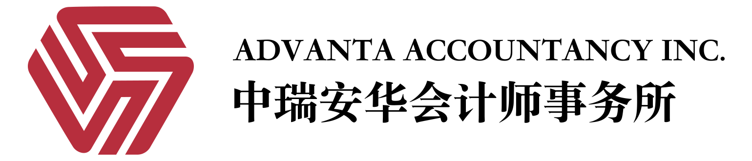 Advanta Accountancy Inc.
